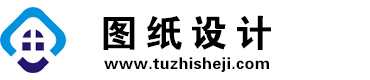 陕西铜川图纸设计网